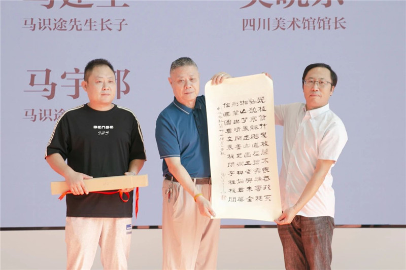“書為心畫——馬識途書法作品展”在四川美術館開幕